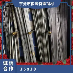 ��Ӧ15S22��ҵ��Բ 35S20Բ�� 15S22��̼�׳�Բ��