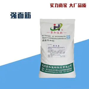 强面筋 复配淀粉米面制品增筋剂 食品爽滑改良剂