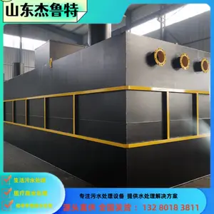 ��Ѫ��ҽԺ��ˮ�����豸 ����һ�廯��ˮ������ʩ ��³�ػ���