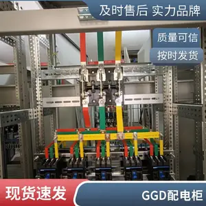 DRGGD�ͽ�����ѹ���� ���糧 ����� ( վ ) ������ҵ ֧�ֶ���