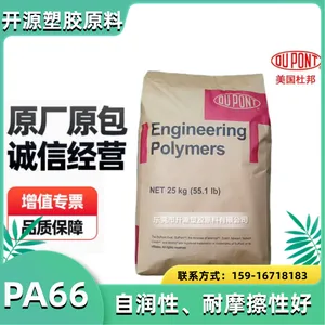 美国 PA66 FR52G30BL(耐高温润滑 玻纤增强连接器) 阻燃 连接器