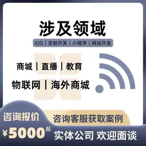 ������������������erp�ͻ�����CRMϵͳ��վAPP����H5�̳�С����