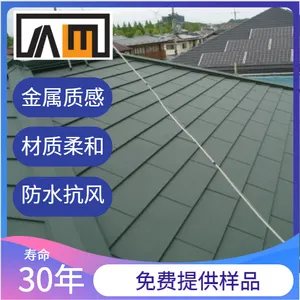 金属横瓦 镀铝锌屋面瓦 复合瓦 规格齐全 支持定制