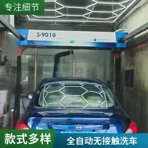全自动电脑无人值守智能有爱Ulove洗车机商用24小时大型洗车设备