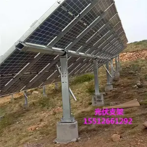 定做大型太阳能光伏支架/大型地面光伏系统生产及指导安装