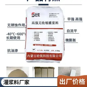 �ں���ǿ�������ཬ�� �豸�����ཬ�ӹ̶��ιཬ