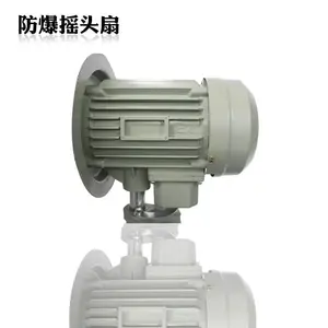 ��ҵ���/����ȷ���ҡͷ��FB-500/600/750���ٱ���220V380V