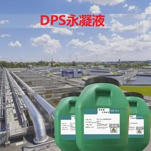 防腐蚀涂料高弹性干湿基层 成膜速度快 附着力好