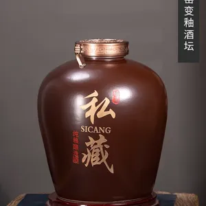 2026高温瓷空马年生肖白酒瓶马到成功酒瓶3斤5斤装创意马酒坛酒罐