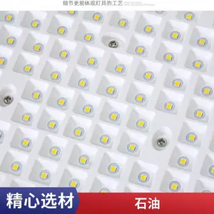 LED������100W ����վ����������������� �ֿ⳧����������Ͷ��