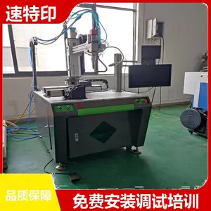 �䱸��װ��λ �Զ���˿ ����Դ��ѹ�����⺸���豸 �Ǿ����� ����ӡ