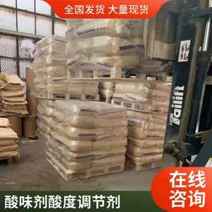 ��Ӧ��������ʳƷ����ζ�� ���Ϲ�֭ԭ����ȵ��ڼ� ����ϴ�ӻ�����