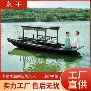 ��Ӧ4-6�˹۹⴬�ŷ�д��������ߴ��ƹ�ˮ�ϺȲ�����Сľ������