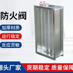 不锈钢防火阀厂家_3c消防排烟阀新风排气电动风量阀普雷蒂空调