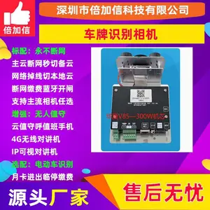 400����ܷ���Զ�����ͷС��ͣ��������ʶ�����BJXC074