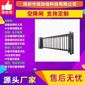 ������ դ��բ �������� ͣ�������� �綯�ս���բ BJXE511