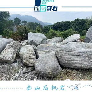 �㽭��̩ɽʯ����-̩ɽʯѩ��ʯ���Ļ�-��̩ɽʯ�����ڼ�