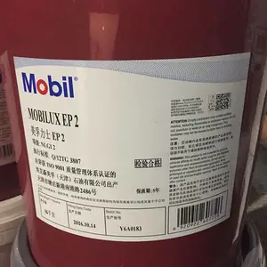 美孚力士EP2润滑脂 Mobilux EP 2号通用高温黄油 锂基脂16kg