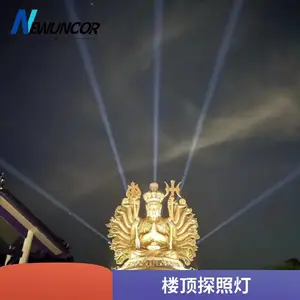 鑫诺澳户外遥控探照灯 车载旋转船用强光远射灯搜索灯