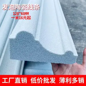 发泡陶瓷方形线条常规现货外墙窗套线檐口线腰线成品