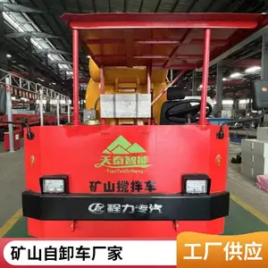 3.2方自上料移动式混凝土搅拌车 全自动搅拌罐车