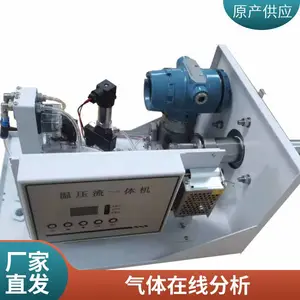 气体在线监测一氧化碳浓度单位ppm和mg/m3的换算公式