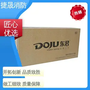 东君 单向楼层标志疏散指示灯牌 质保三年 持久耐用 亚克力面罩