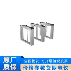 海康威视DS-K6B221TM智能感应人脸一体化通道