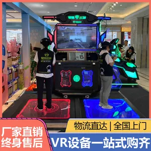 �Ǽ�ս��VR˫������豸 vr������ʵԪ������ͻ�����Ϸһ���