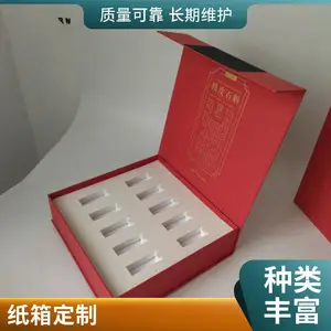 ��Ʒ�а�װ�� ������ʪ����ʺа�װ ��װֽ�� ��װֽ��ӡˢ