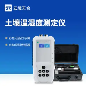 ���������� TH-WSYP1 �ƾ���� ������ʪ�ȵ絼�ʺ�����ph�ⶨ��