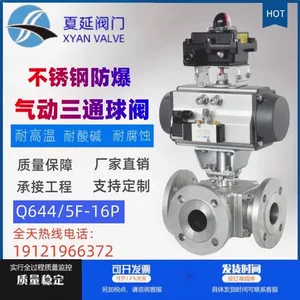 气动法兰三通球阀Q644F-16P不锈钢三通阀T型L型管道开关阀