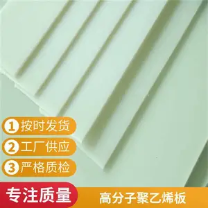 ���溵�������ϻ��������ﳧ���� �������ڷ��������� UPE�߷��Ӿ���ϩ����ѵ�����������ӹ�