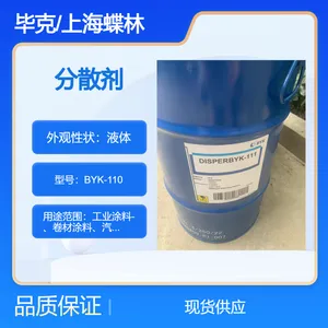 分散剂DISPERBYK-112