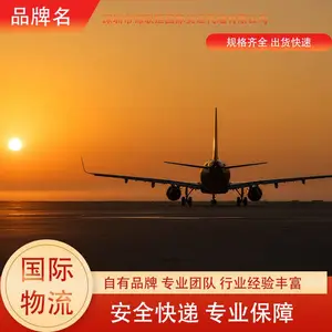 美国空运专线洗护用品跨境运输,双清包税UPS上门派送