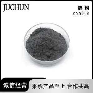 原厂供 高纯 钨粉 规格齐全 现货直发 定制钨颗粒 钨球形粉