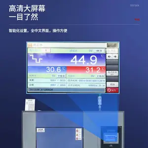 ������������������/�ߵ�������������/�ֻ���Ӧ/�㽭���������豸