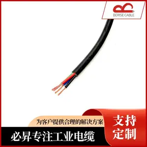 UL认证美标电缆PLTC功率限制托盘电缆PVC/PVC非屏蔽型