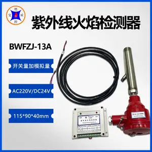 ����ȼ�� �����߻��������� �ͺ�BWFZJ-13A
