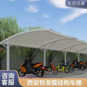 �̳�����ͣ���� �����綯������ ȫ���ɷ��� �ٶȷ��� ��ɫ��ѡ