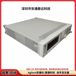 ���ս��������Ǳ� Agilent������/�ǵ¿Ƽ� N5182A N5182B �źŷ�����
