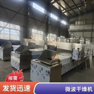 SCWB--��������ԭ����ո����豸������΢�������