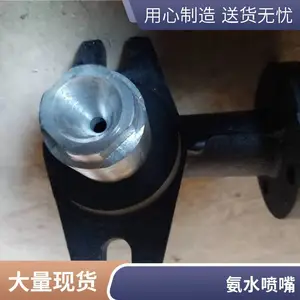 7.63米水封盖 水封座 焦炉桥管 氨水喷嘴 捣固机 扇形片设计加工