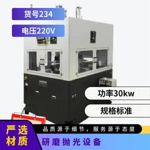 日本engis 半导体芯片大口径化用高精度大型抛光装置EJD-910I-ALD
