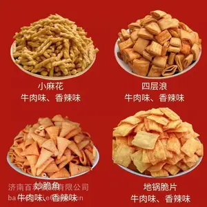 油炸膨化沙拉条生产线 奇多栗米条生产设备 一机多用 源头工厂