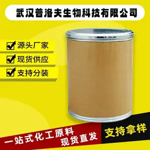 N-辛基吡啶双(三氟甲烷磺酰)亚胺盐 CAS#384347-06-2 离子液体