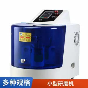 土壤研磨机 实验室小型球磨机 研磨破碎 行星式球磨机 铭瑞粉末