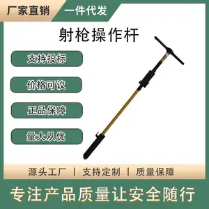 10KV千伏带电作业工具高压射枪式线夹绝缘操作杆美式箱变多功能操