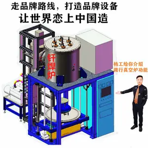 波导杆热处理常用设备-钛合金波导杆制作设备-真空波导杆热处理炉