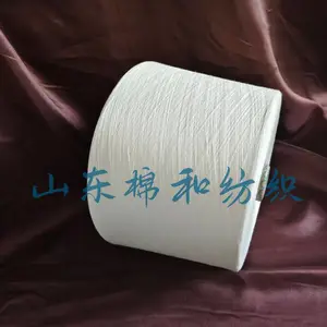 腈纶羊毛纱 山东棉和